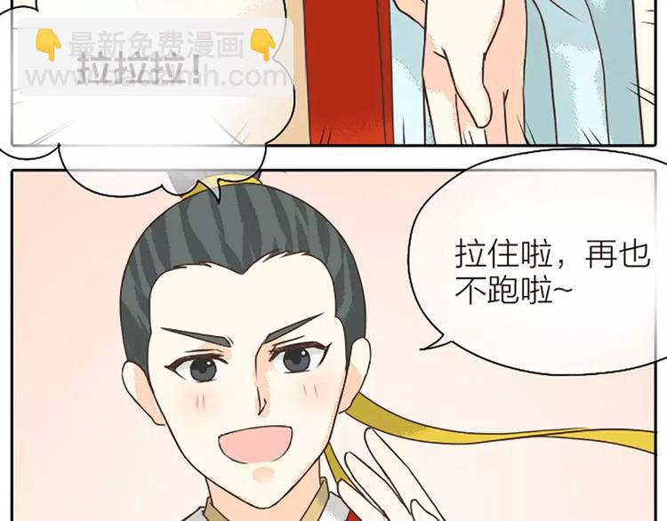 第16话 再敢这样，我就惩罚你！(1/2)-第47话