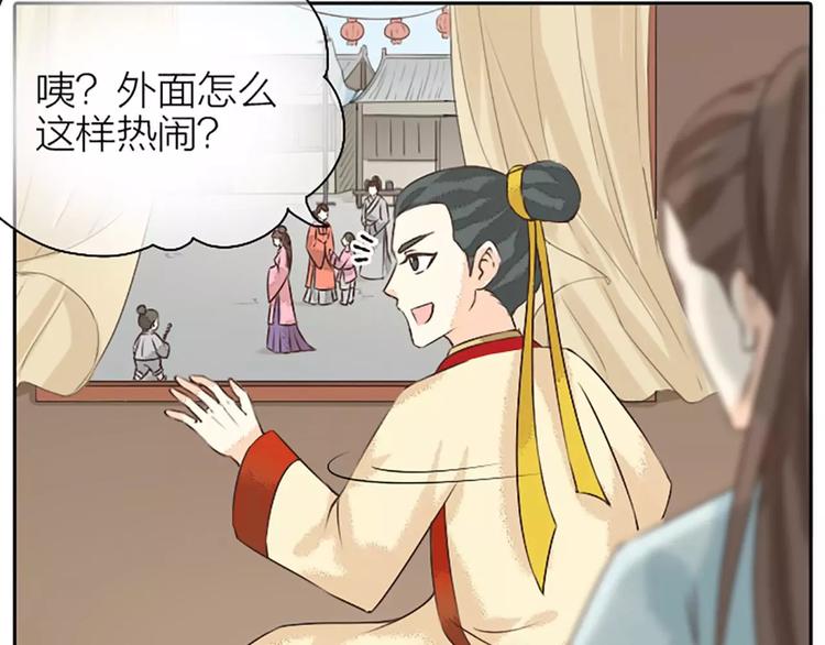 第16话 再敢这样，我就惩罚你！(1/2)-第47话