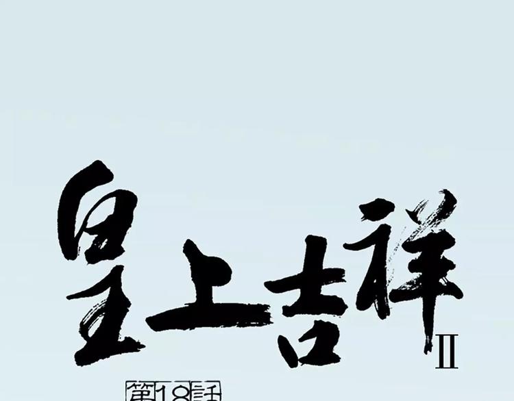 第18话 被人秀恩爱是什么体验？(1/2)-第49话