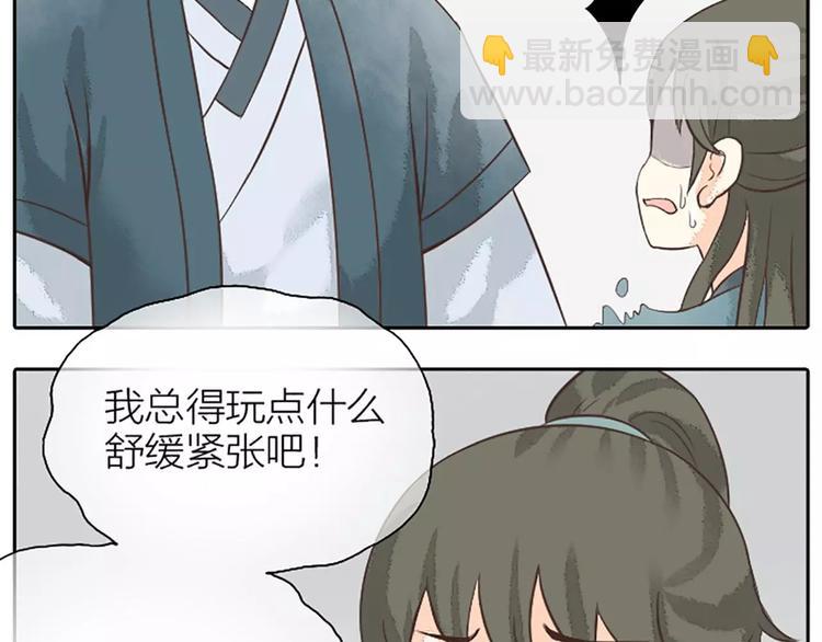 第18话 被人秀恩爱是什么体验？(1/2)-第49话