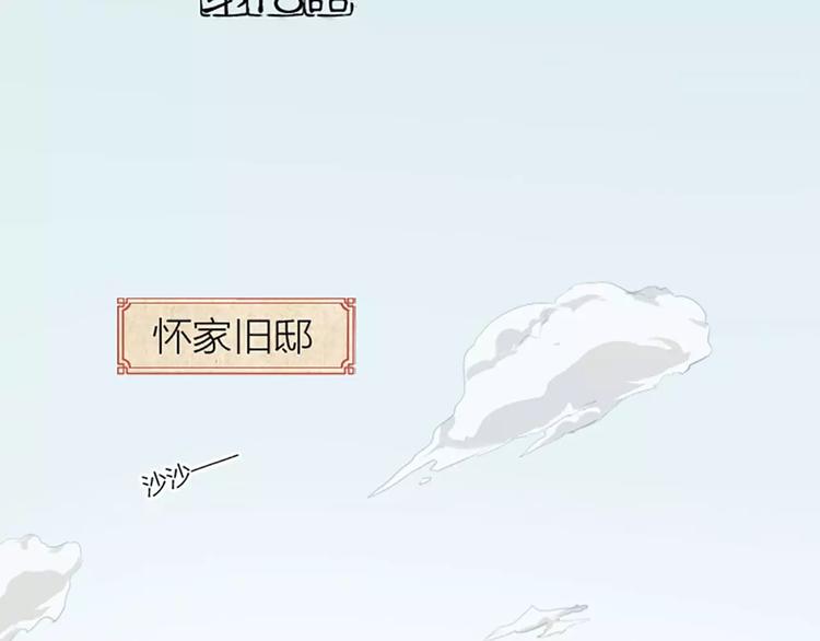 第18话 被人秀恩爱是什么体验？(1/2)-第49话