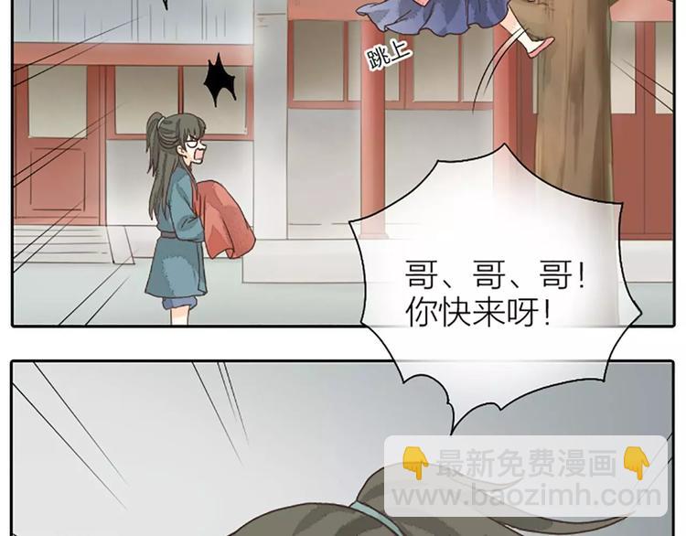 第18话 被人秀恩爱是什么体验？(1/2)-第49话