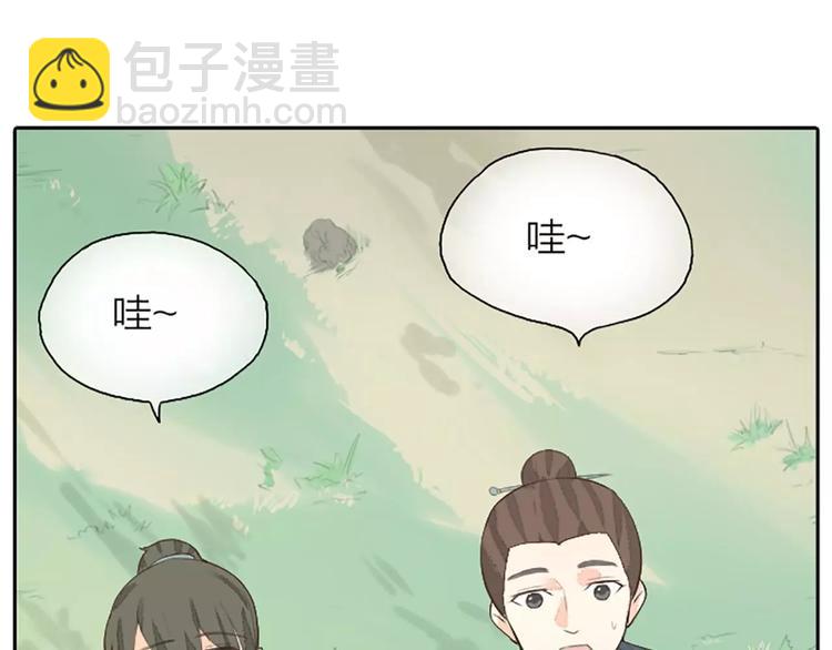 第18话 被人秀恩爱是什么体验？(1/2)-第49话