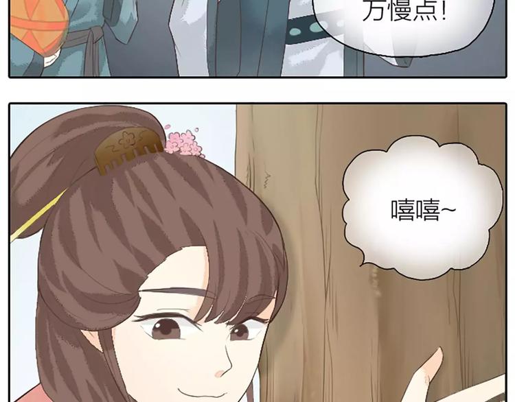 第18话 被人秀恩爱是什么体验？(1/2)-第49话