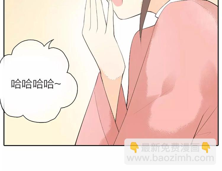 第18话 被人秀恩爱是什么体验？(1/2)-第49话