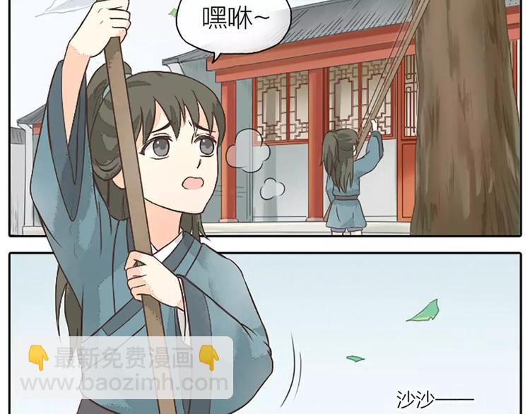 第18话 被人秀恩爱是什么体验？(1/2)-第49话
