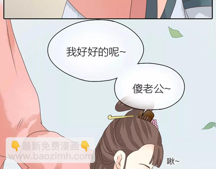 第18话 被人秀恩爱是什么体验？(1/2)-第49话
