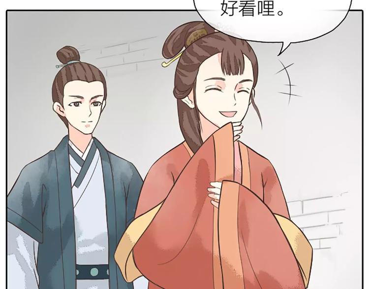 第18话 被人秀恩爱是什么体验？(1/2)-第49话