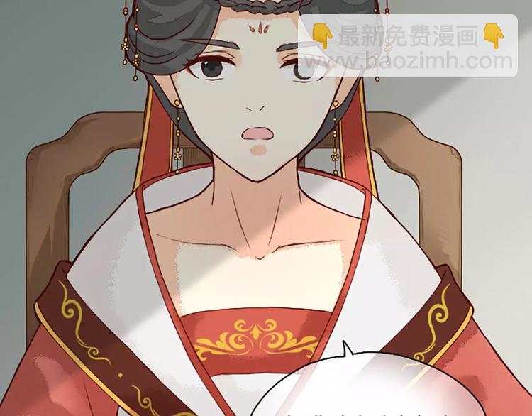 第20话 这可是朕的第一次&hellip;&hellip;(1/2)-第51话