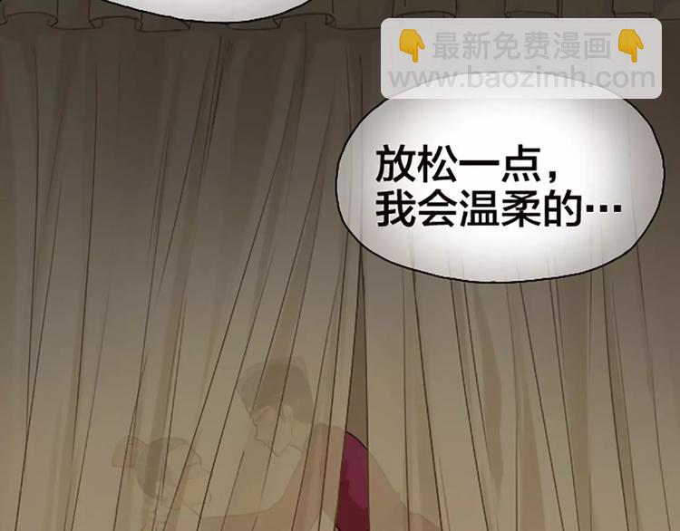 第20话 这可是朕的第一次&hellip;&hellip;(1/2)-第51话