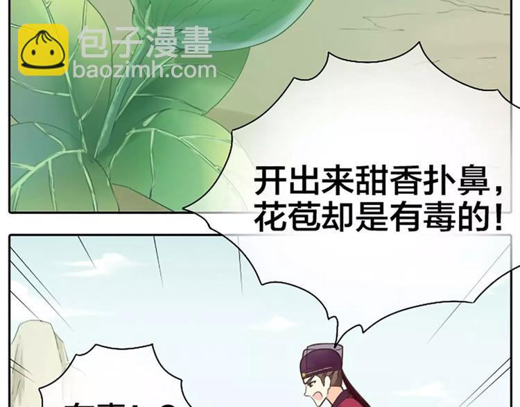 第22话 合宿的时候该干些什么？(1/2)-第53话