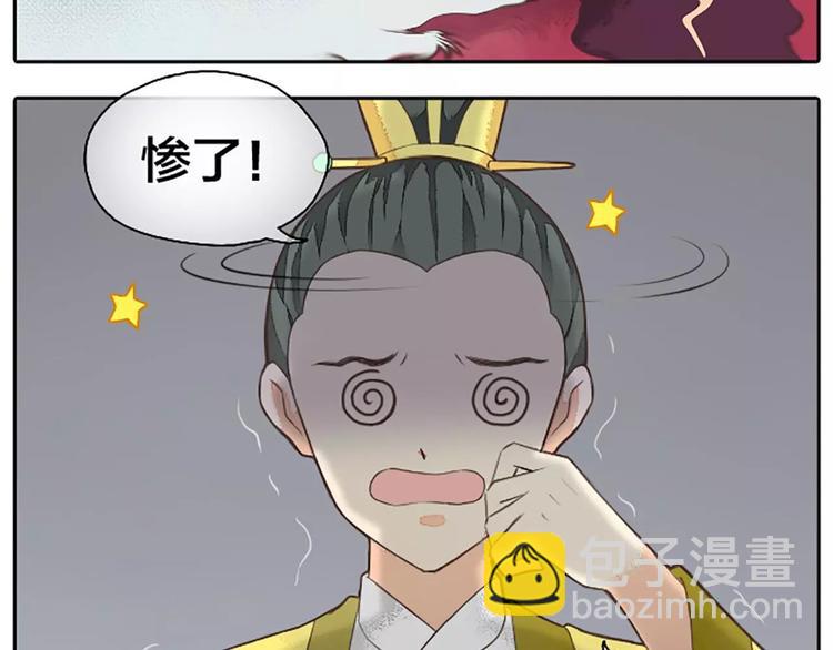 第22话 合宿的时候该干些什么？(1/2)-第53话