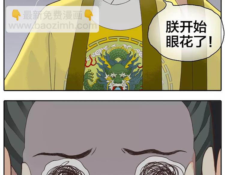 第22话 合宿的时候该干些什么？(1/2)-第53话