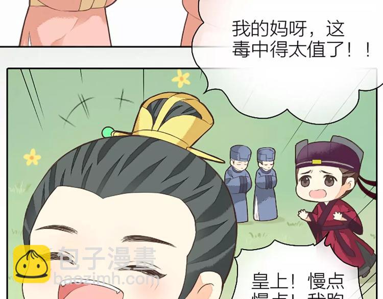 第22话 合宿的时候该干些什么？(1/2)-第53话