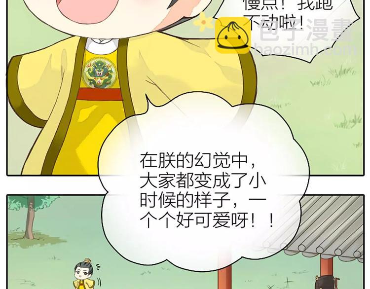 第22话 合宿的时候该干些什么？(1/2)-第53话