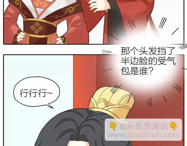 第22话 合宿的时候该干些什么？(1/2)-第53话