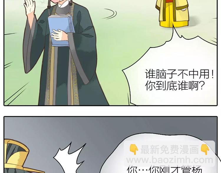 第22话 合宿的时候该干些什么？(1/2)-第53话