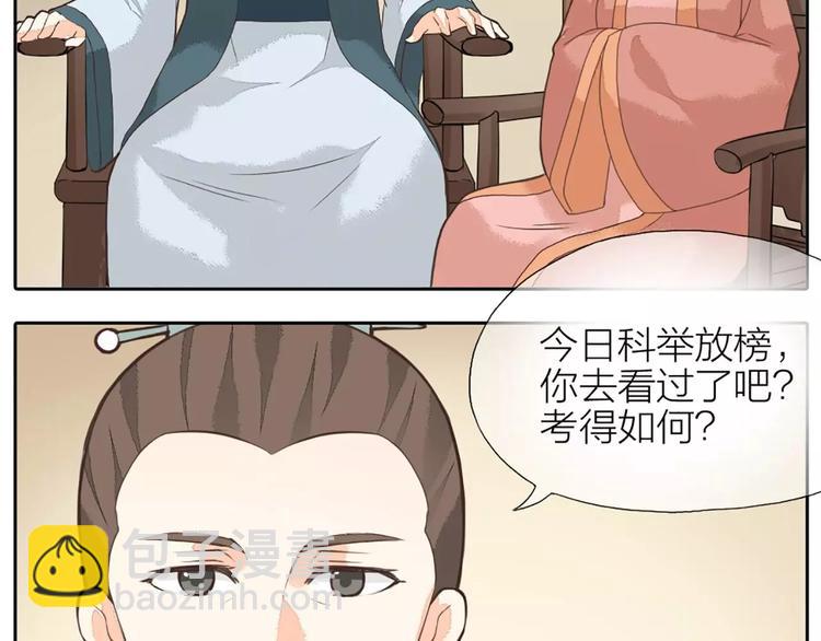 第24话 拒绝弟控的三百六十五式(1/2)-第55话