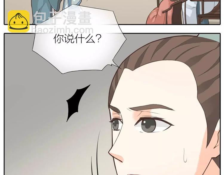 第24话 拒绝弟控的三百六十五式(1/2)-第55话