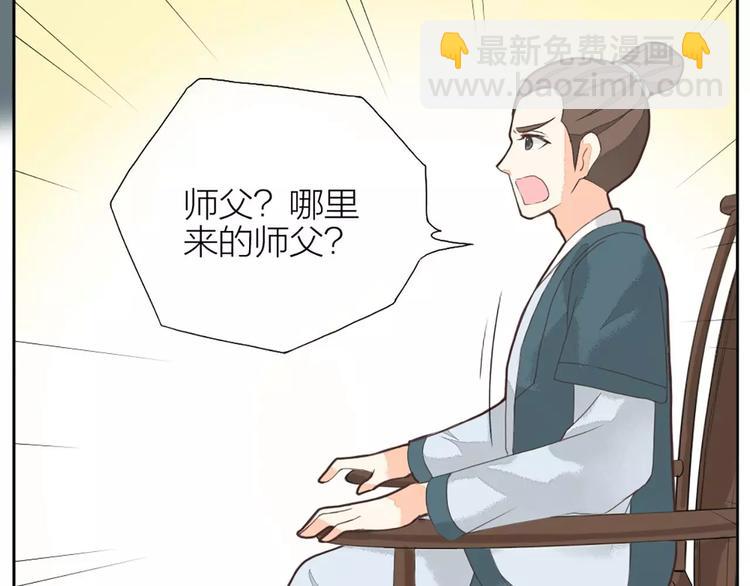 第24话 拒绝弟控的三百六十五式(1/2)-第55话