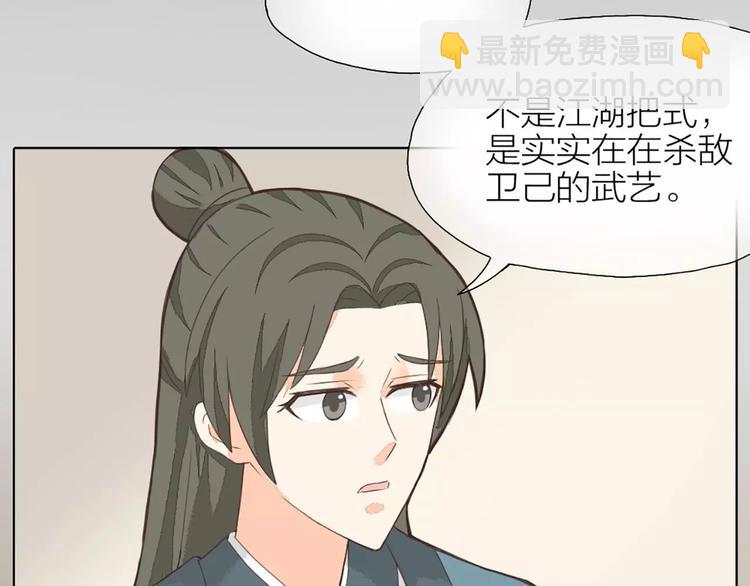 第24话 拒绝弟控的三百六十五式(1/2)-第55话