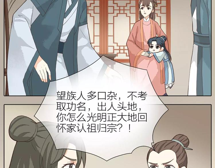 第24话 拒绝弟控的三百六十五式(1/2)-第55话