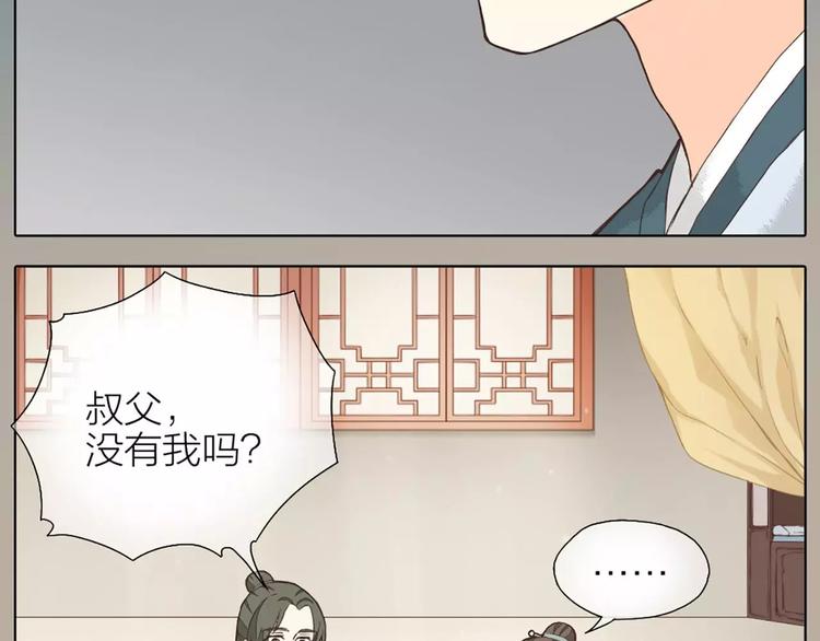 第24话 拒绝弟控的三百六十五式(1/2)-第55话