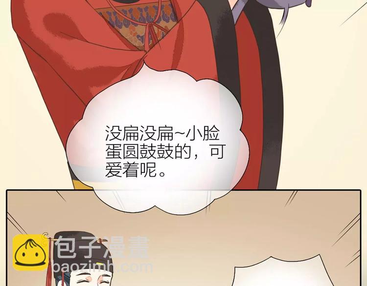 第24话 拒绝弟控的三百六十五式(1/2)-第55话