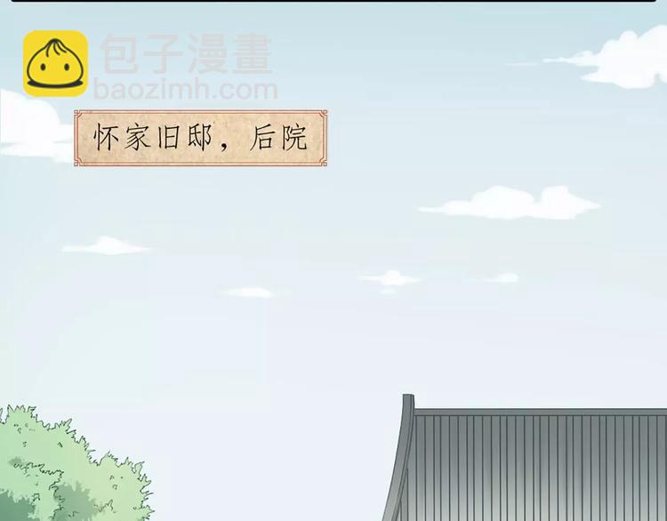 第24话 拒绝弟控的三百六十五式(1/2)-第55话