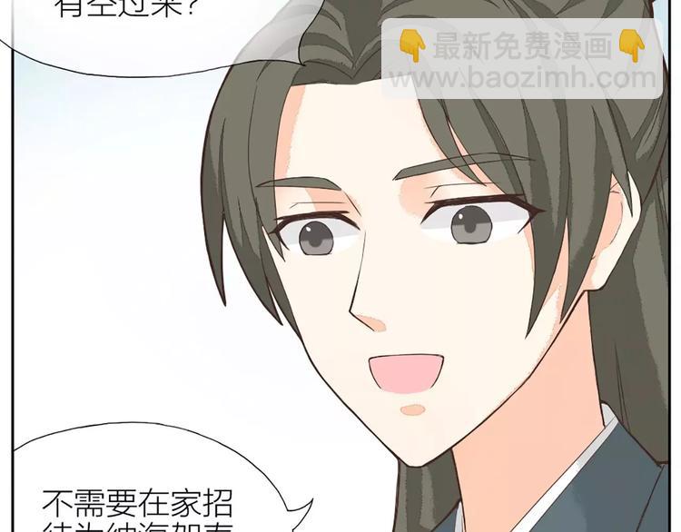 第24话 拒绝弟控的三百六十五式(1/2)-第55话