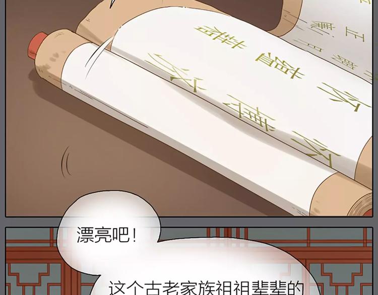 第26话 你本来是朕的皇后！(1/2)-第57话