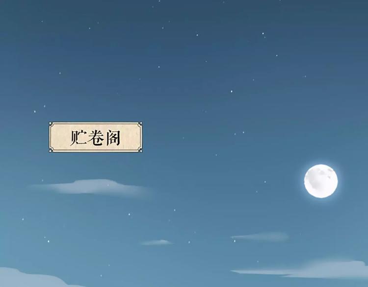 第26话 你本来是朕的皇后！(1/2)-第57话
