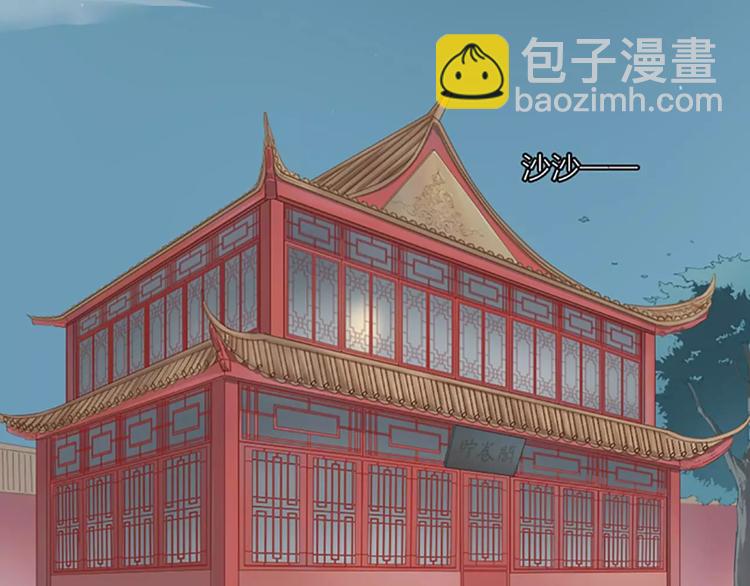 第26话 你本来是朕的皇后！(1/2)-第57话
