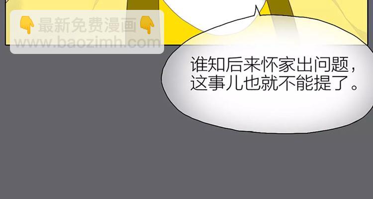 第26话 你本来是朕的皇后！(1/2)-第57话