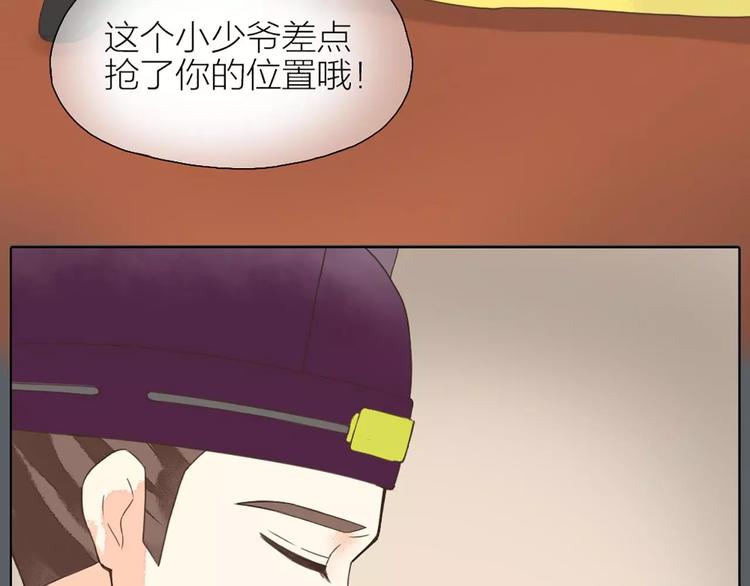 第26话 你本来是朕的皇后！(1/2)-第57话