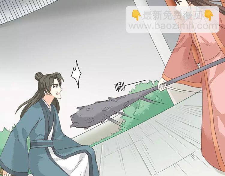 第28话 你真的是吉祥吗？(1/2)-第59话