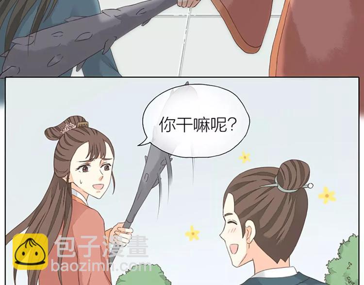 第28话 你真的是吉祥吗？(1/2)-第59话