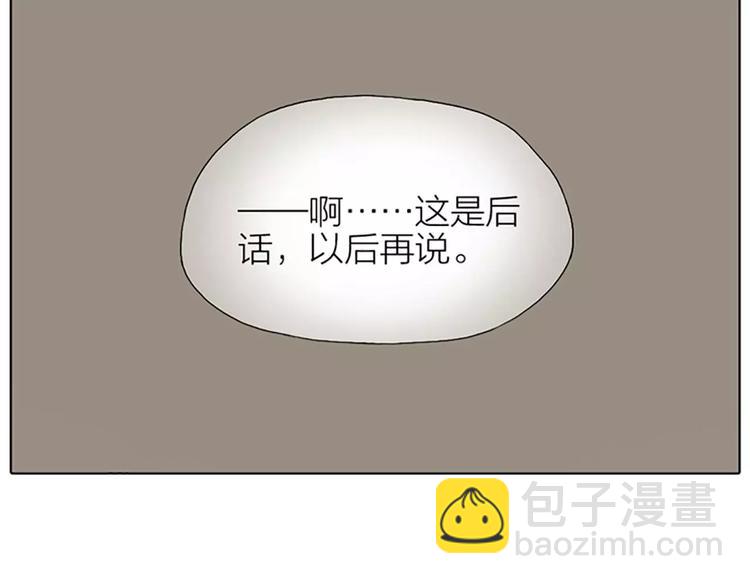 第28话 你真的是吉祥吗？(1/2)-第59话
