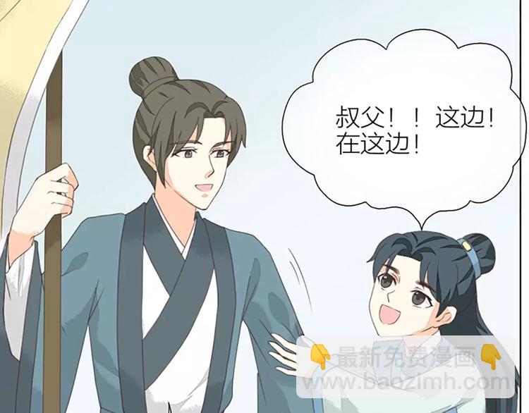 第28话 你真的是吉祥吗？(1/2)-第59话