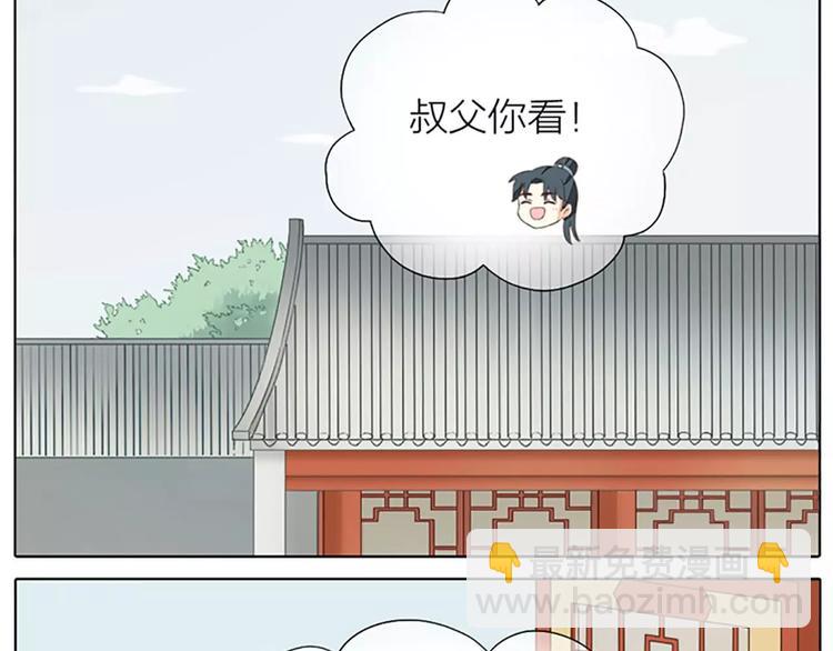第28话 你真的是吉祥吗？(1/2)-第59话
