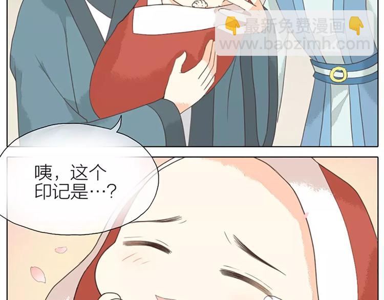 第28话 你真的是吉祥吗？(1/2)-第59话