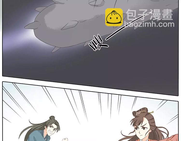 第28话 你真的是吉祥吗？(1/2)-第59话