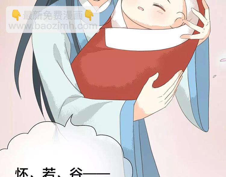 第28话 你真的是吉祥吗？(1/2)-第59话