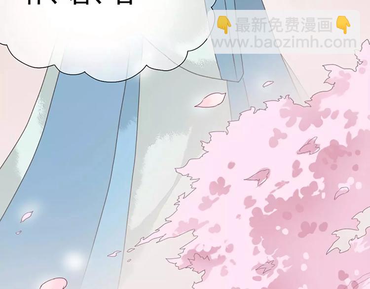 第28话 你真的是吉祥吗？(1/2)-第59话