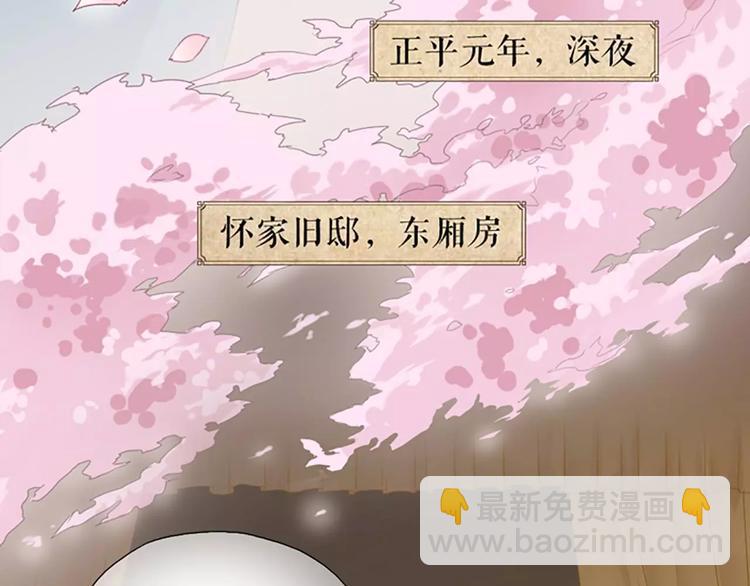 第28话 你真的是吉祥吗？(1/2)-第59话