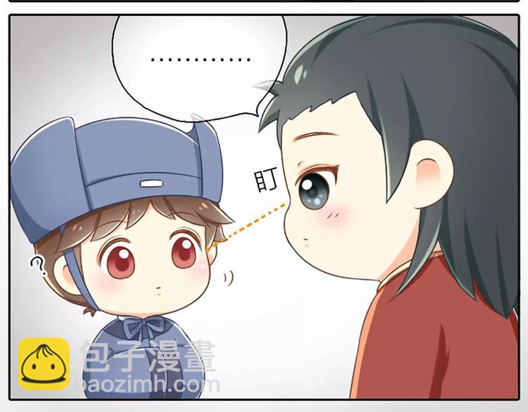 第7话 新鲜出炉的宫廷秘闻！-第7话