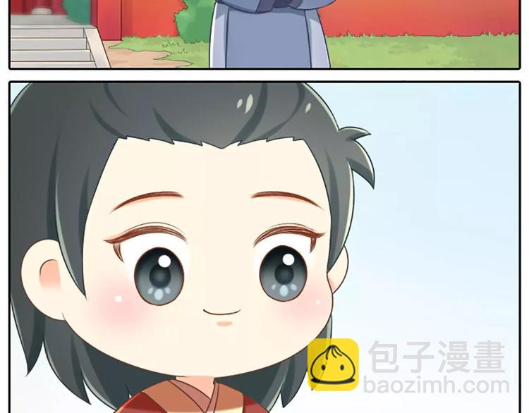 第7话 新鲜出炉的宫廷秘闻！-第7话