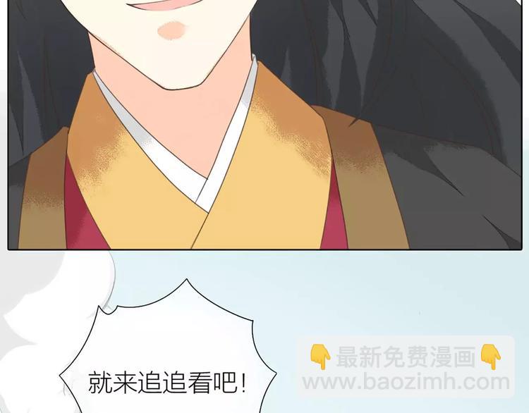 第30话 谁让你动手动脚啦！粗野！(1/2)-第61话