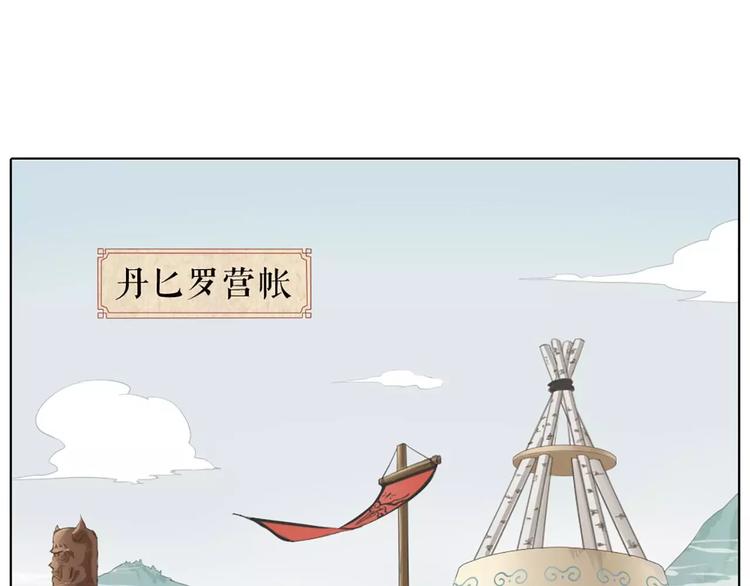 第30话 谁让你动手动脚啦！粗野！(1/2)-第61话