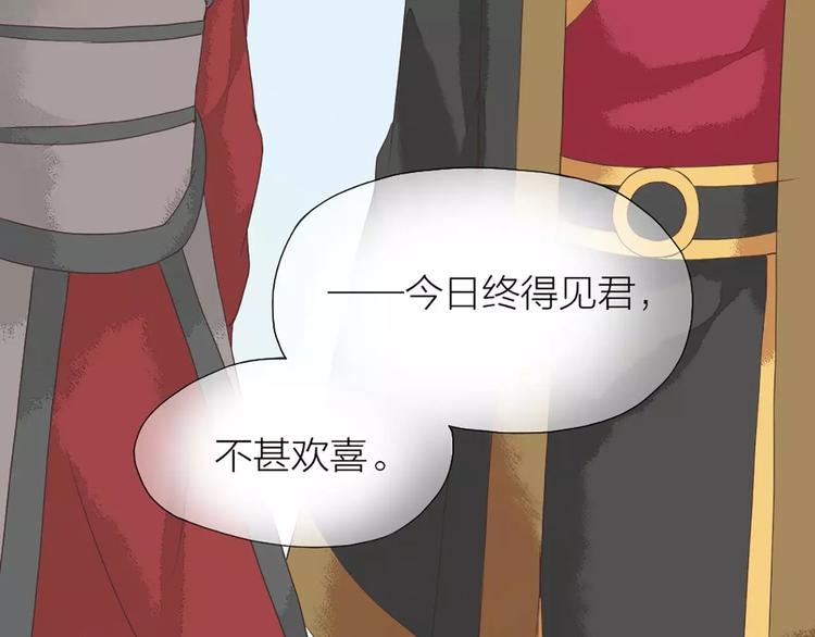 第30话 谁让你动手动脚啦！粗野！(1/2)-第61话